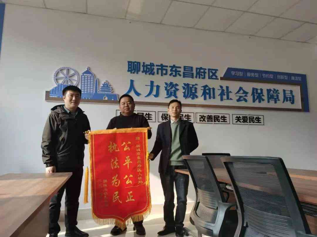 不认定工伤怎么加班的