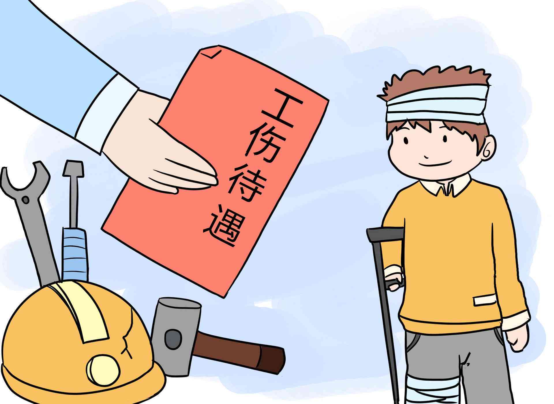 不认定工伤的4个条件：涵七种情形及详细解释