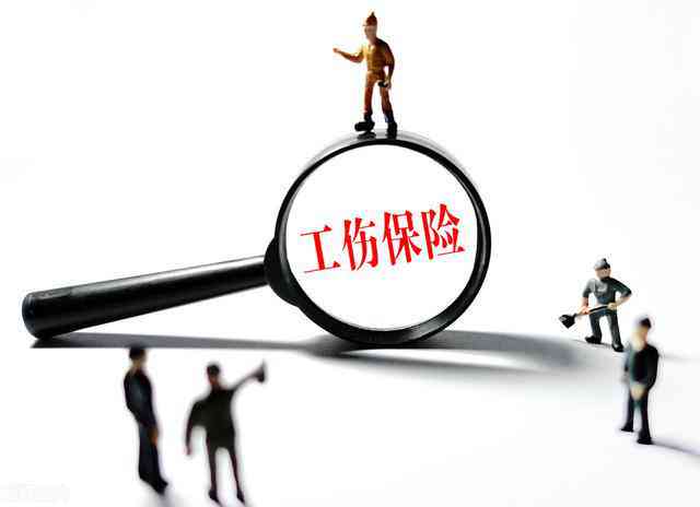 工伤认定排除：七种常见不工伤条件的情形解析