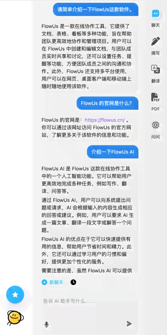 '如何使用AI工具高效修改AI文件内容'