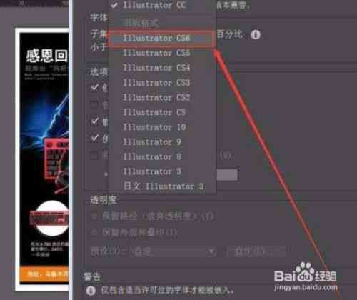 '如何使用AI工具高效修改AI文件内容'