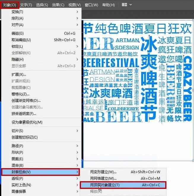 如何用AI修改文字：内容、颜色、格式编辑全攻略