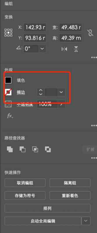 如何用AI修改文字：内容、颜色、格式编辑全攻略