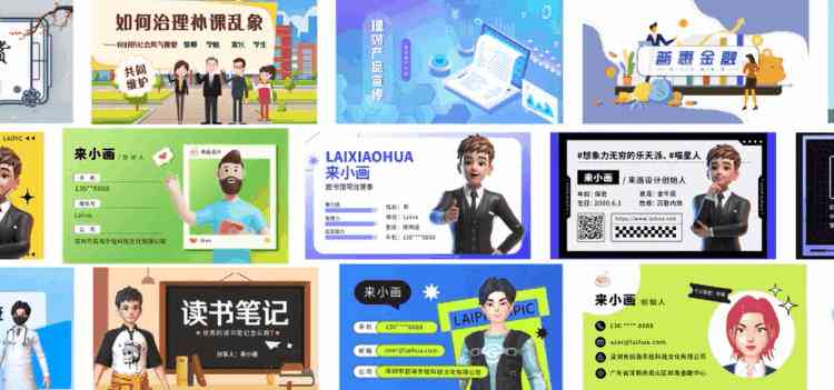 一站式AI创作家平台：网页版全面功能解析与高效在线创作解决方案