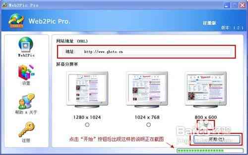 AI创作家网页工具在哪及如何使用详解