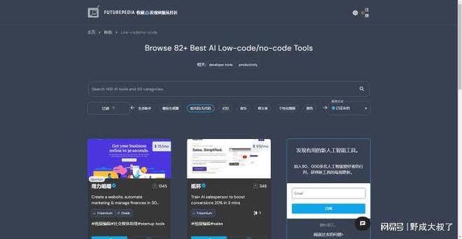 AI创作家网页工具在哪及如何使用详解
