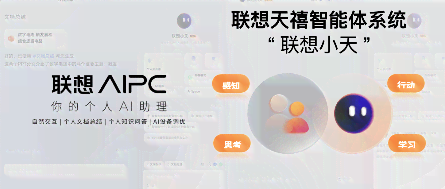 ai创作家网页版官网与访问指南