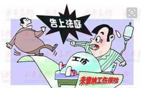 不认定工伤医保怎么报：未认定工伤如何报销医疗费及单位责任解析