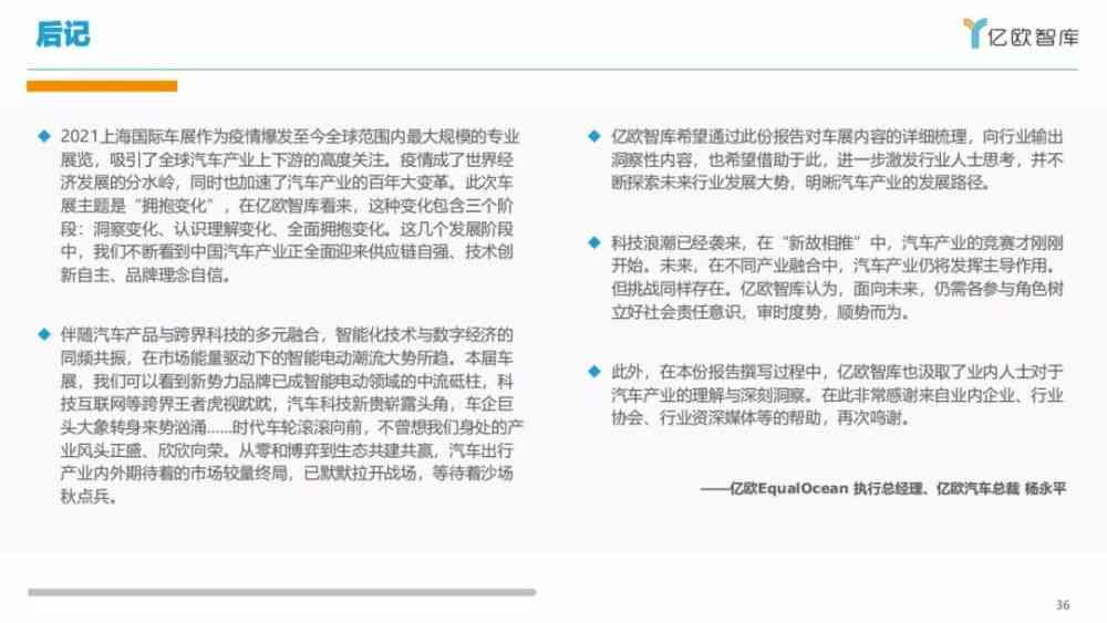 全方位盘点：2024年度最热门的文案生成及功能特色解析