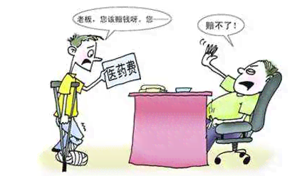 工伤认定争议处理指南：不认定工伤时的操作步骤与法律途径解析