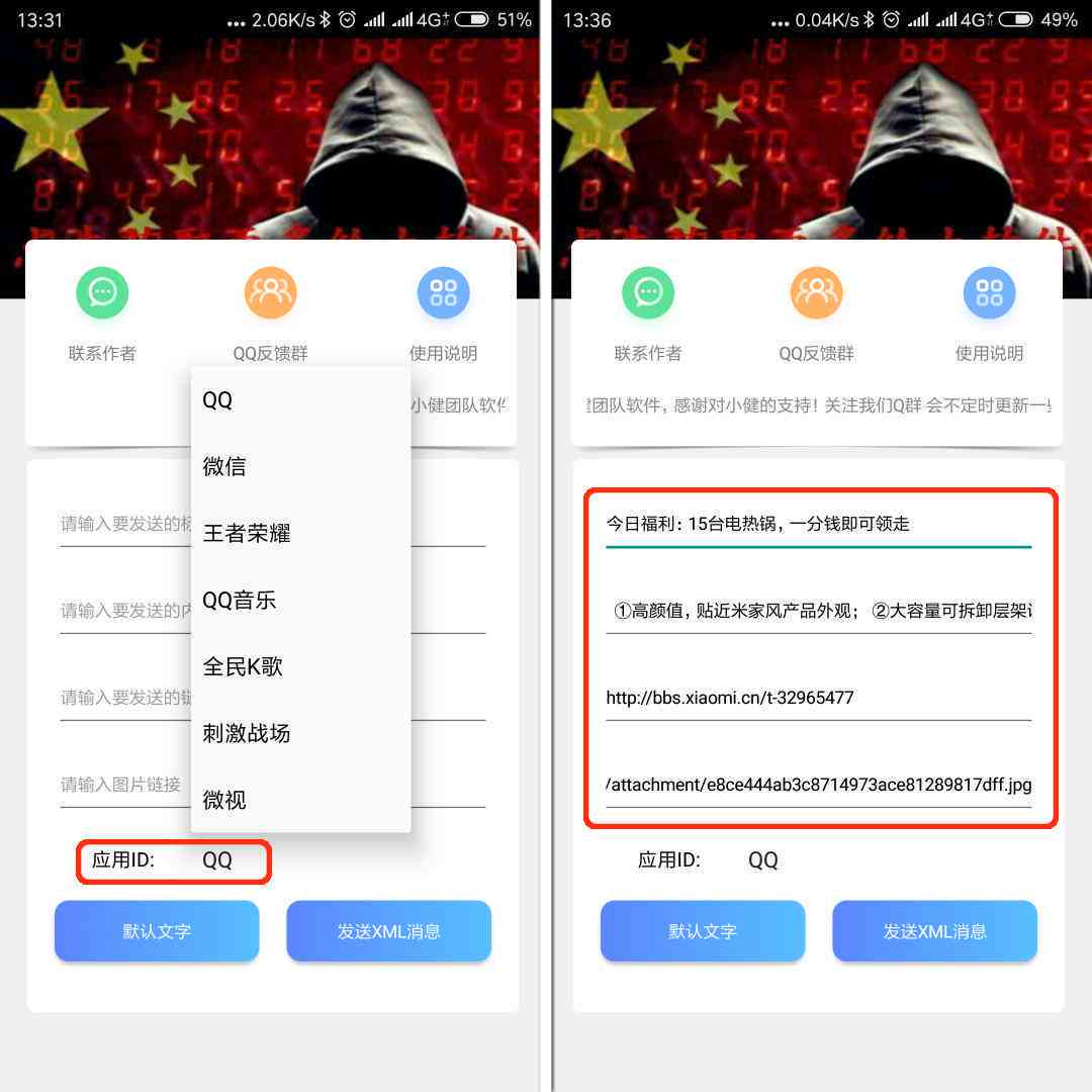 中文标题合并为：ai写作二次生成器免费版官网及入口