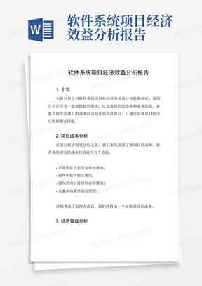 ai室内设计案例分析报告怎么写：6篇范文 写作模板与技巧