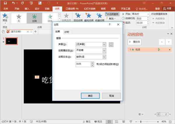 手把手教你制作抖音文案模板攻略