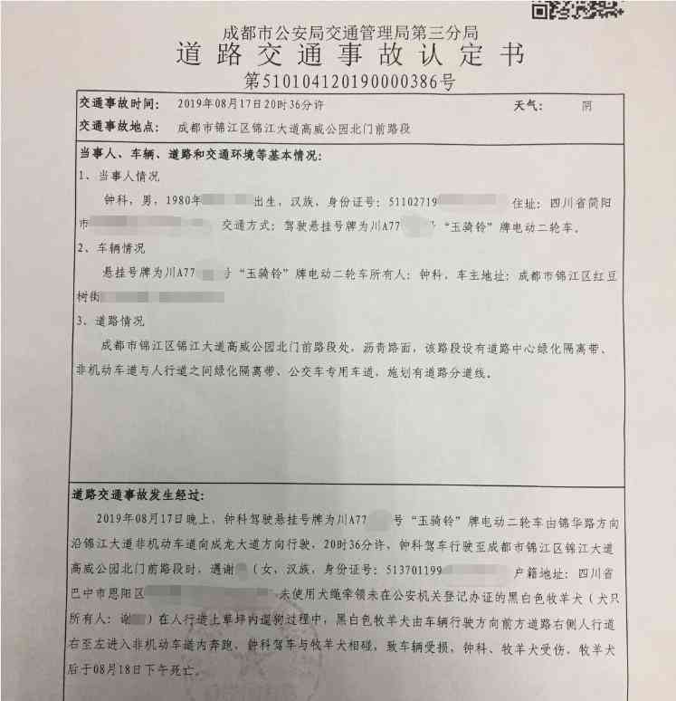 '工伤认定受阻，如何合理计算赔偿工资待遇'