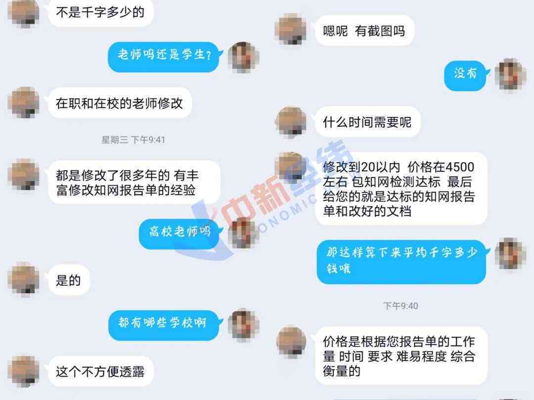 全方位解析：AI写作查重与降重工具大盘点，助您提升学术原创性与效率