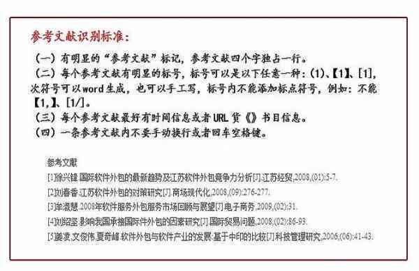 AI写作论文：查重率、抄袭风险与免费一键生成检测探讨