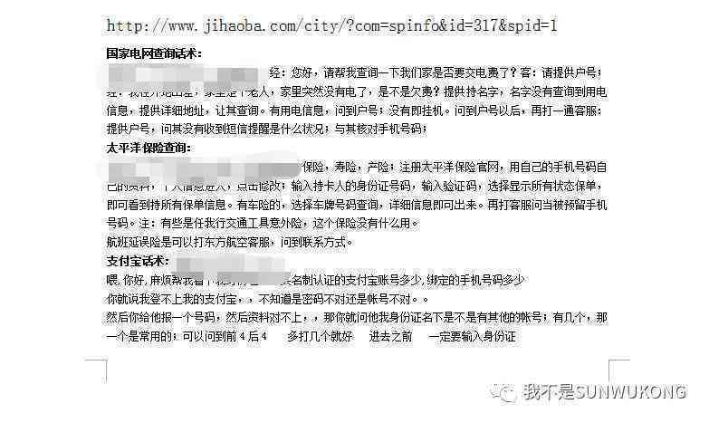 不认定工伤可以起诉吗：法院起诉、法律依据、赔偿方式及应对措