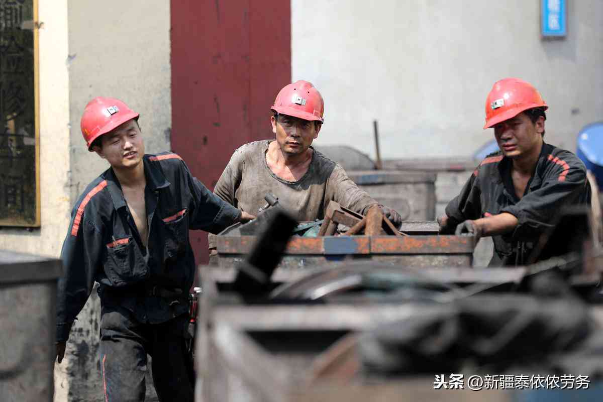 工伤认定争议处理指南：如何应对不认定工伤的情况与后续     策略