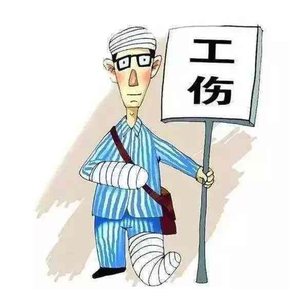 不认定工伤的4个条件：详述七种情形及具体标准