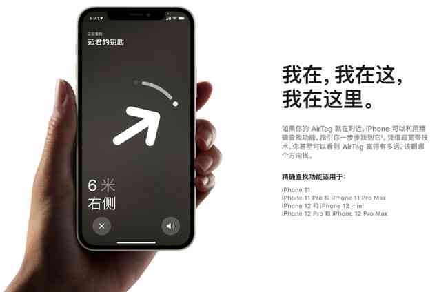 全面解析：苹果手机专用AI文案神器与使用指南