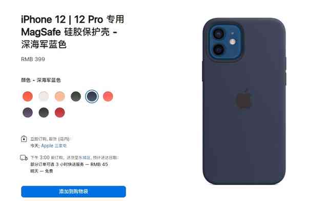 全面解析：苹果手机专用AI文案神器与使用指南