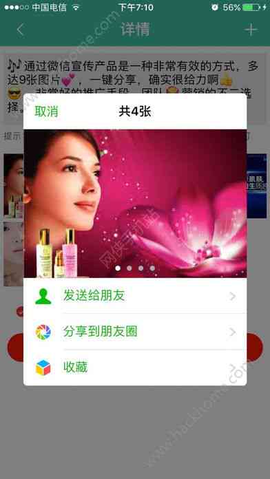 苹果手机文案用什么软件做：挑选软件制作高效文案指南