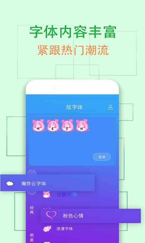 苹果手机文案用什么软件做：挑选软件制作高效文案指南