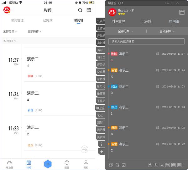 iPhone专业文案创作工具：智能编辑与内容生成软件