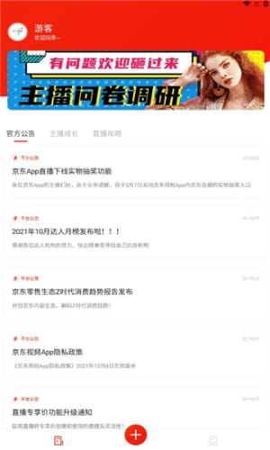 iPhone专业文案创作工具：智能编辑与内容生成软件