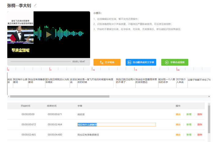 iPhone专业文案创作工具：智能编辑与内容生成软件