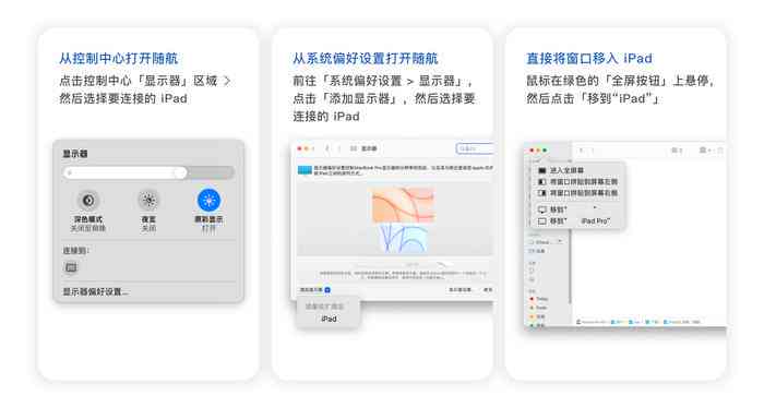 iOS文案创作与编辑神器：一站式解决文案撰写、优化及排版需求