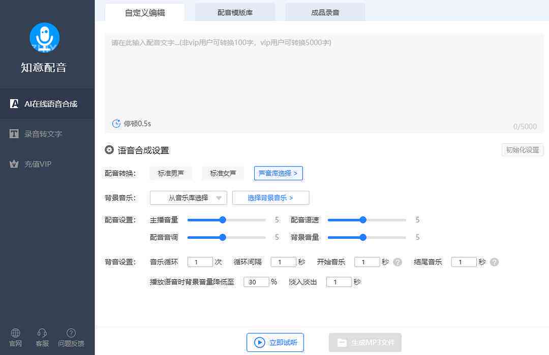 抖音ai配音文案日语怎么写：创作与子分享教程