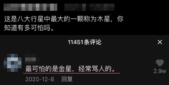 抖音ai配音文案日语怎么写：创作与子分享教程