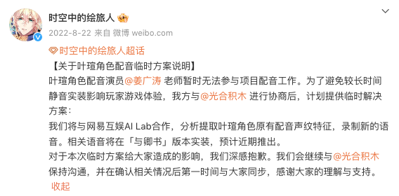 抖音ai配音文案日语怎么写：创作与子分享教程