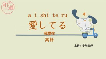 日语达人必备：抖音热门日语配音子精选