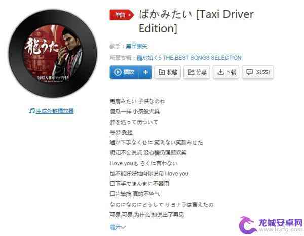 抖音热门日文配音歌曲大盘点：揭秘最新日系音乐潮流与热门日语歌曲精选
