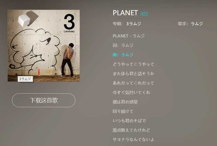 抖音热门日文配音歌曲大盘点：揭秘最新日系音乐潮流与热门日语歌曲精选