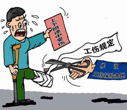 工伤未认定期间手术费用承担及医保支付问题解析