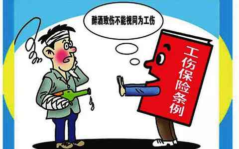 工伤未认定期间手术费用承担及医保支付问题解析