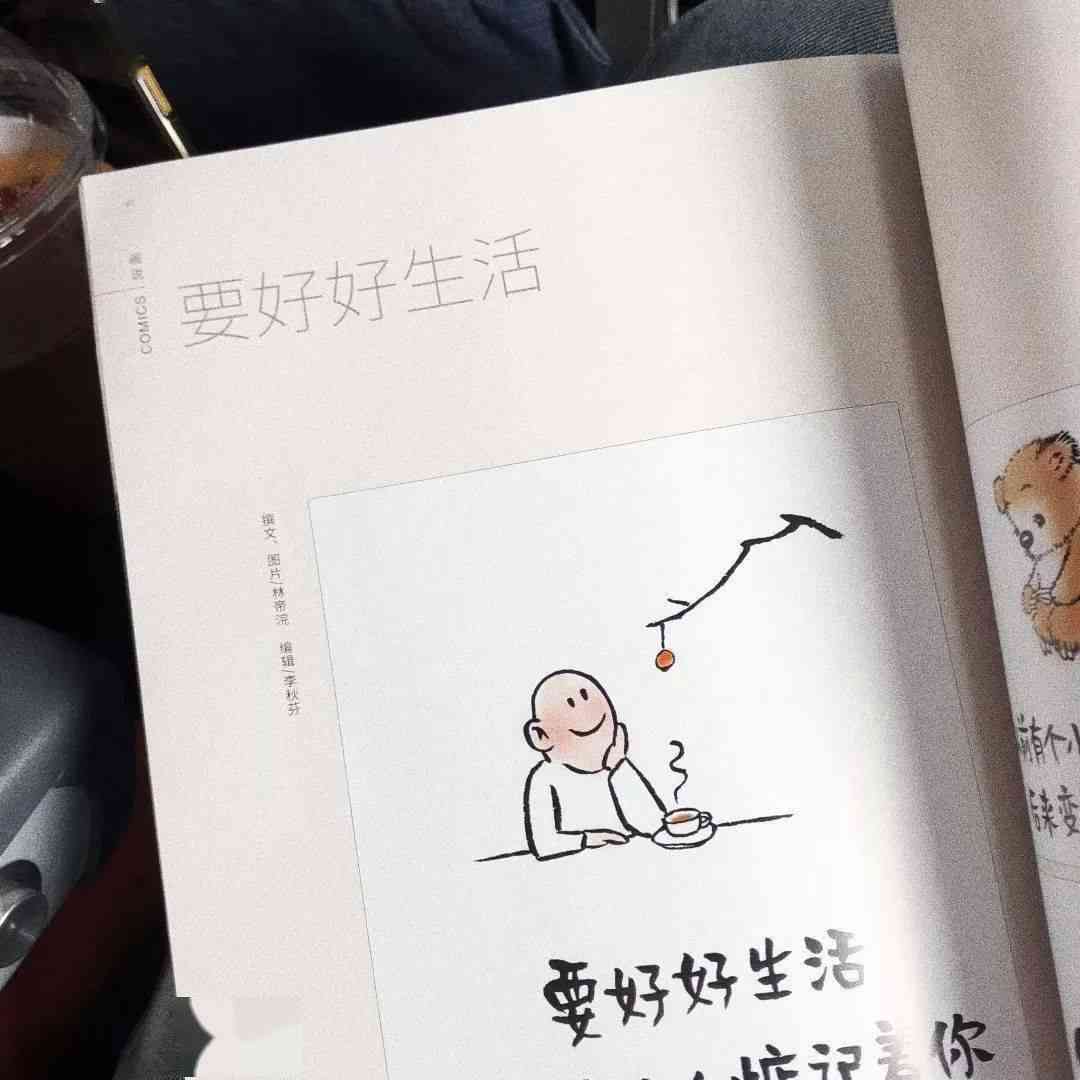 情感文案爱情：短句语录与伤感故事汇编