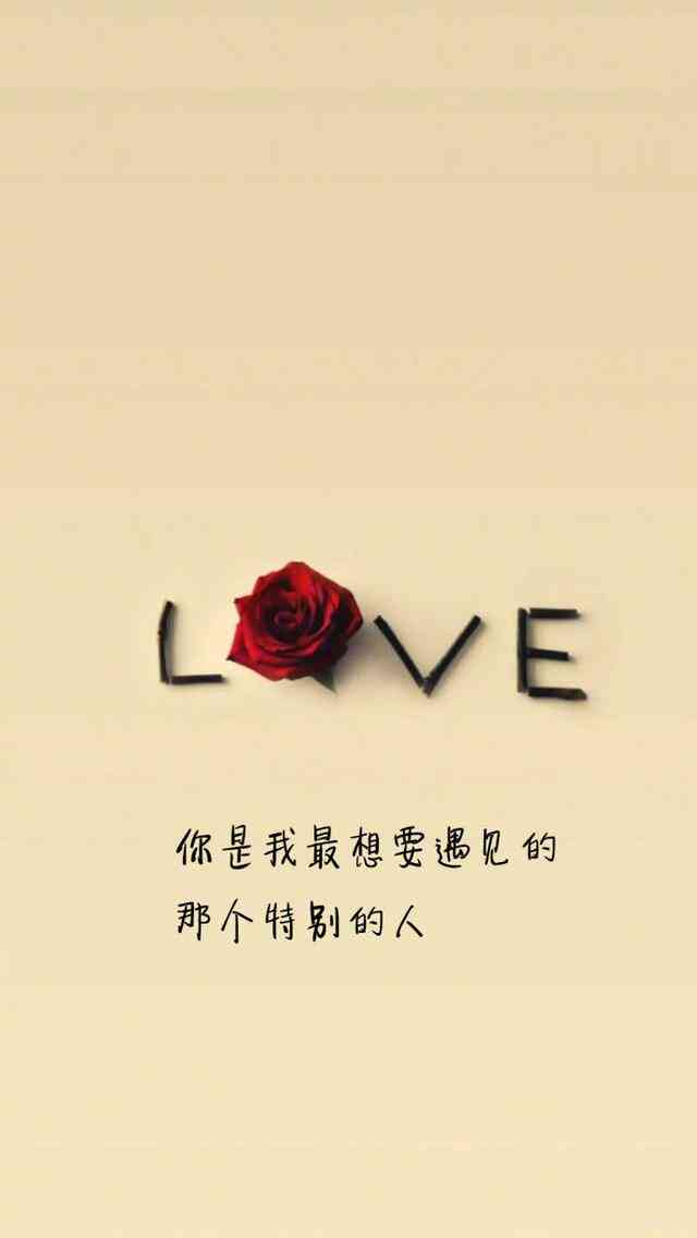 情感文案爱情：短句语录与伤感故事汇编