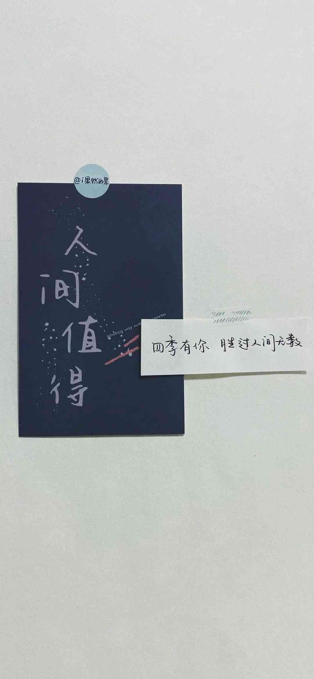 搜索一些情感文案：短句、素材、写作方法及软件推荐