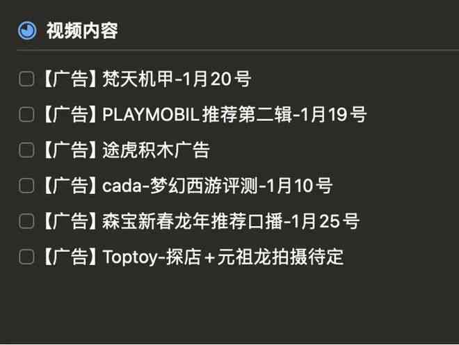 ai情感文案关键词怎么写