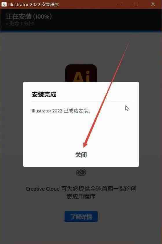 读者必看：AI写作工具电脑端安装教程及桌面快捷方式设置指南