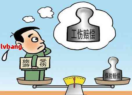 工伤认定受阻，依法追索人身损害赔偿权益