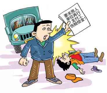 不认定工伤提人身侵权