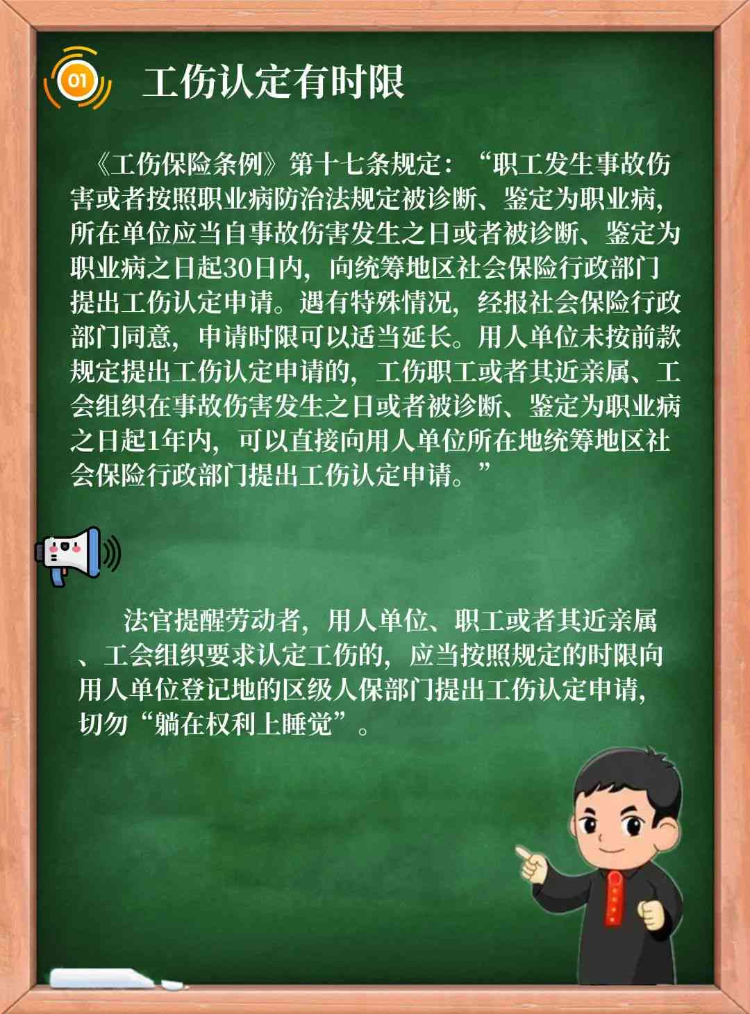 工伤认定争议下的民事诉讼情形与应对策略解析