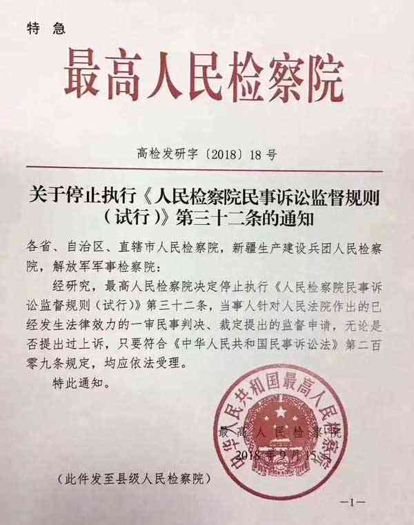 不认定工伤提起民事诉讼怎么办：应对策略与法律途径解析