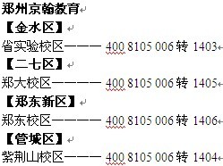 小学生英语学状况全面分析案例：诊断问题、制定策略与提升效果