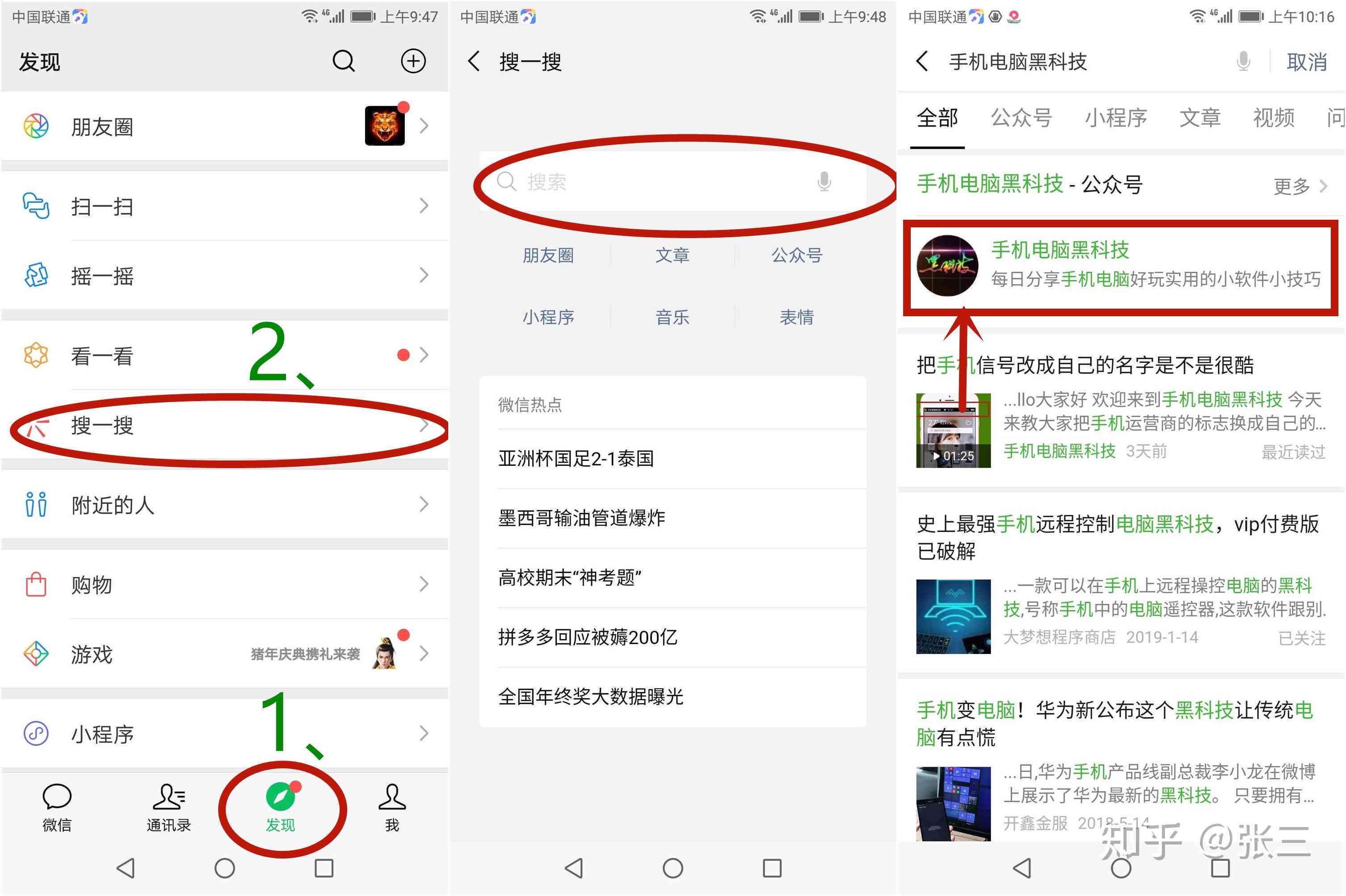 纯纯写作怎么用微信支付账号教程